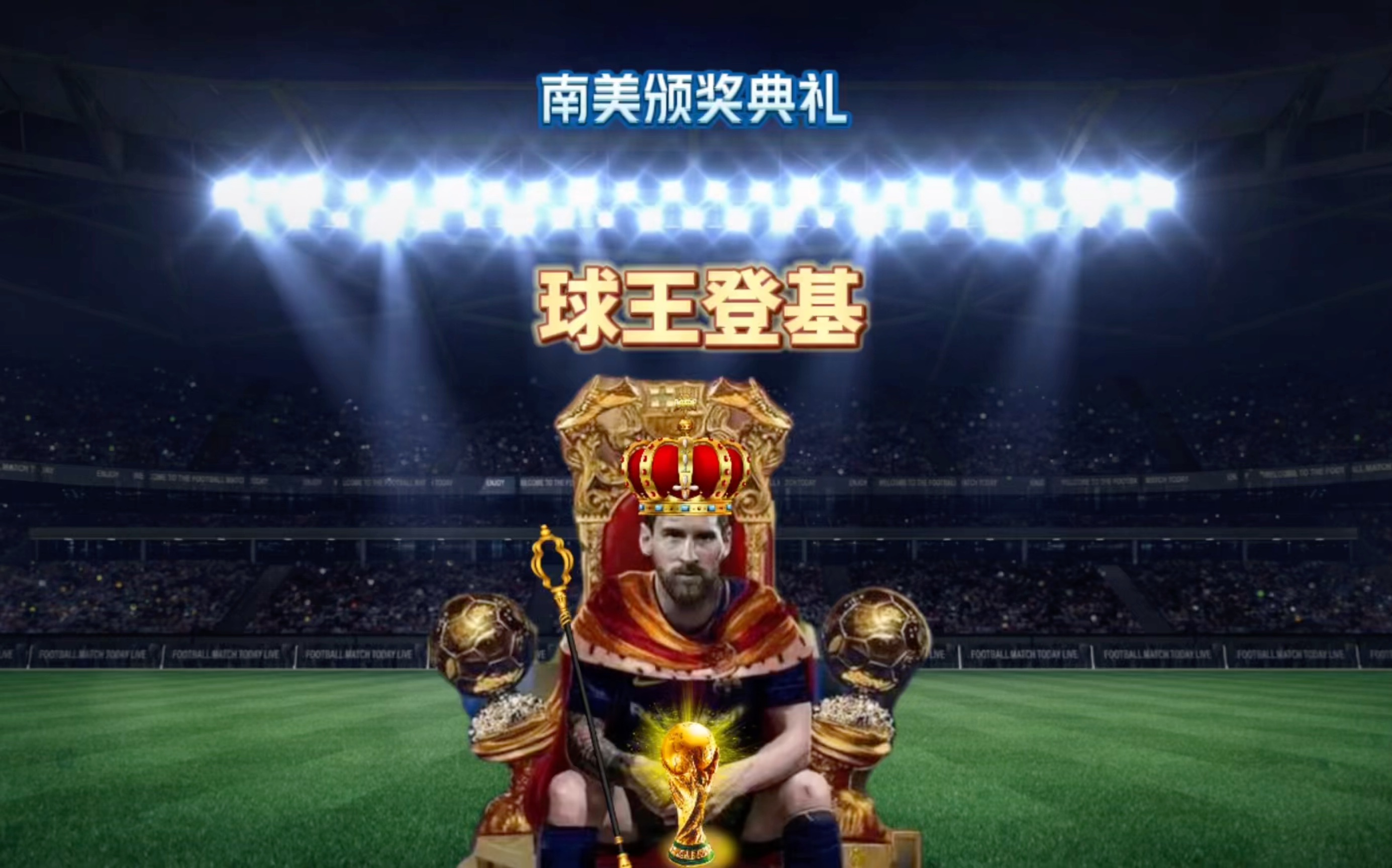的竞争