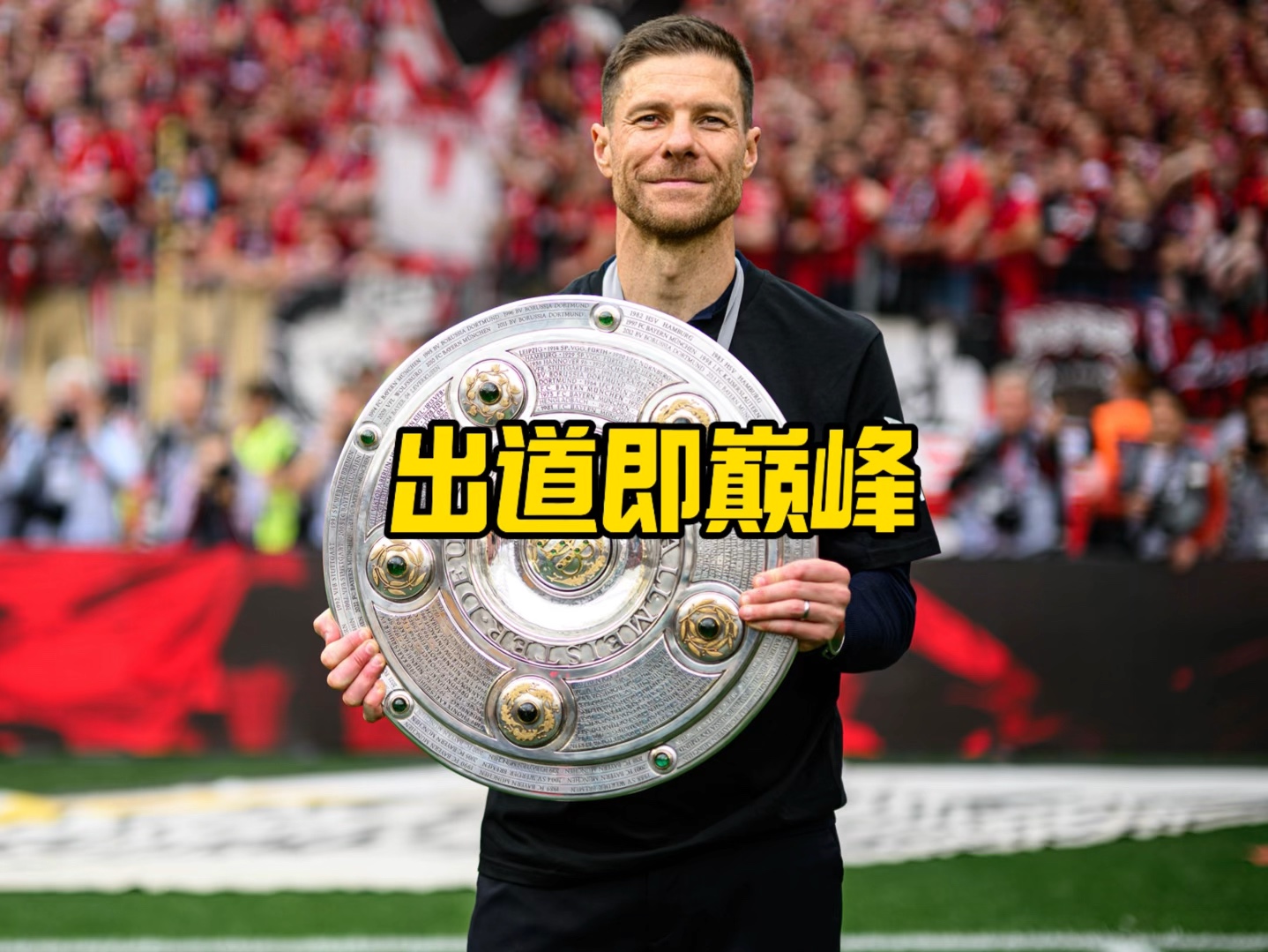 骨骼