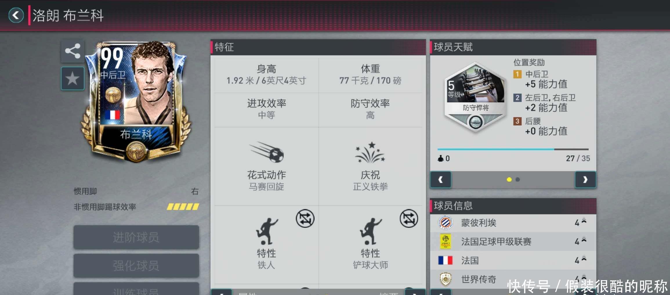 复杂