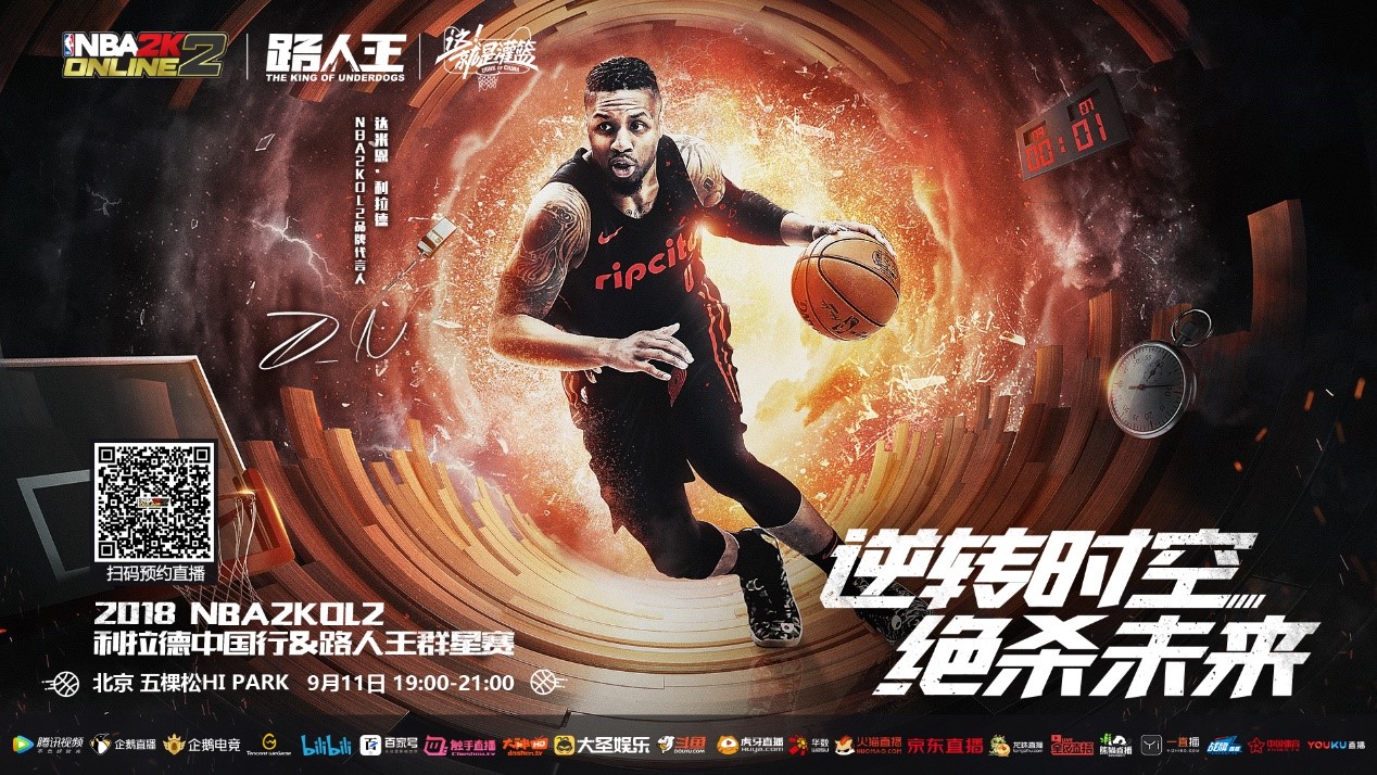 在太阳队早