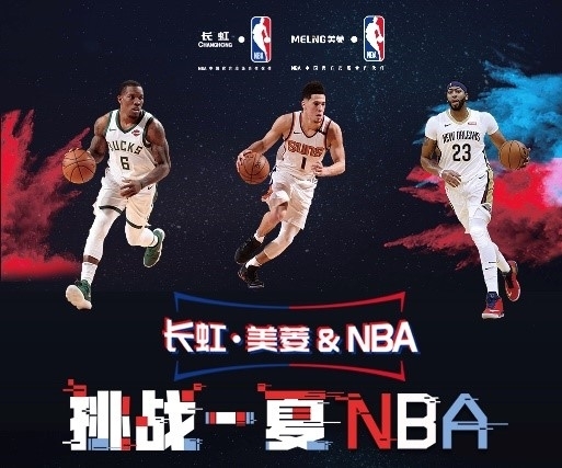 异型链条的锈斑如何处理？